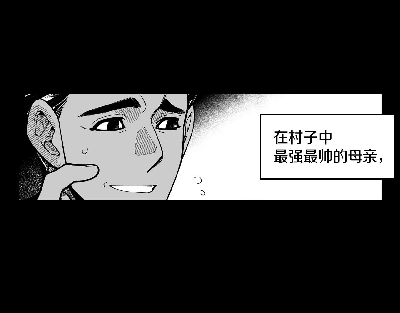 第70话 新技术79