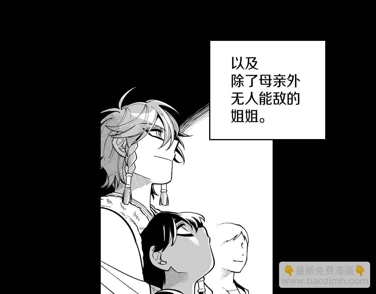 第70话 新技术80