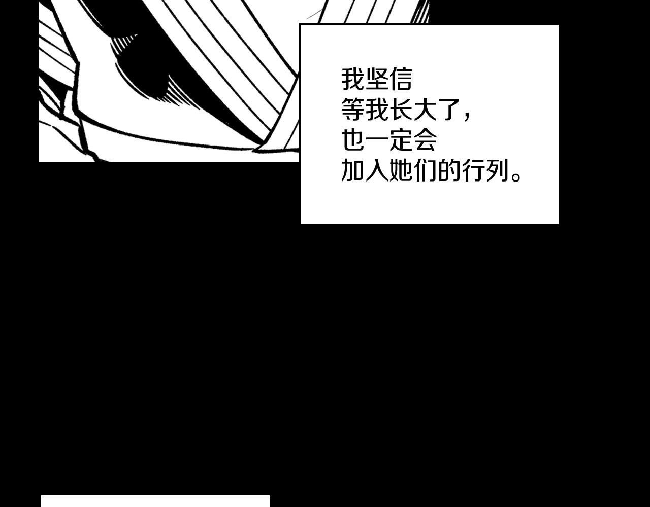 第70话 新技术85