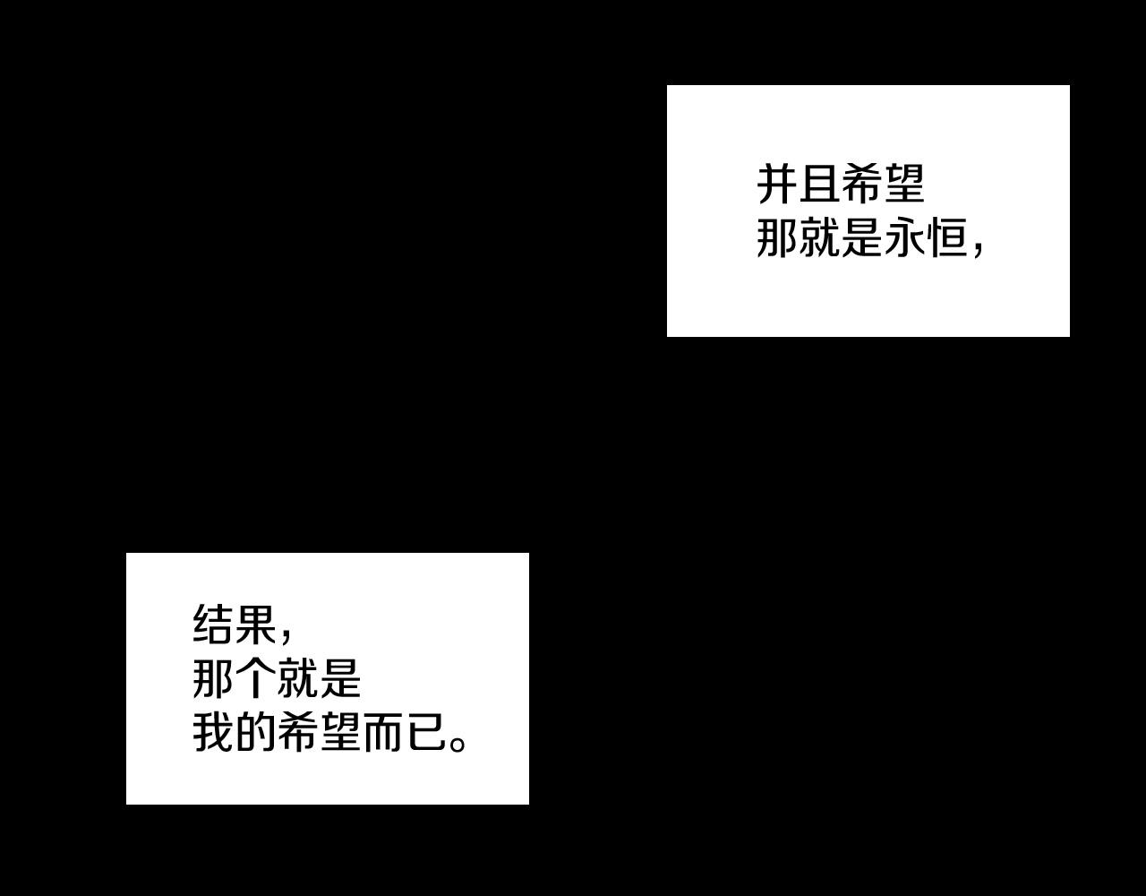 第70话 新技术87