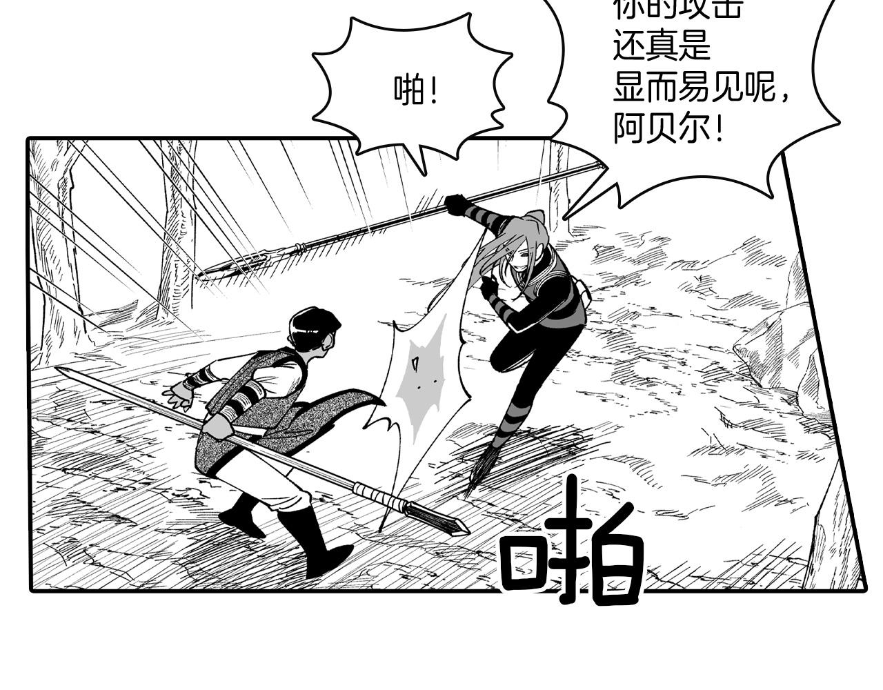 第70话 新技术9