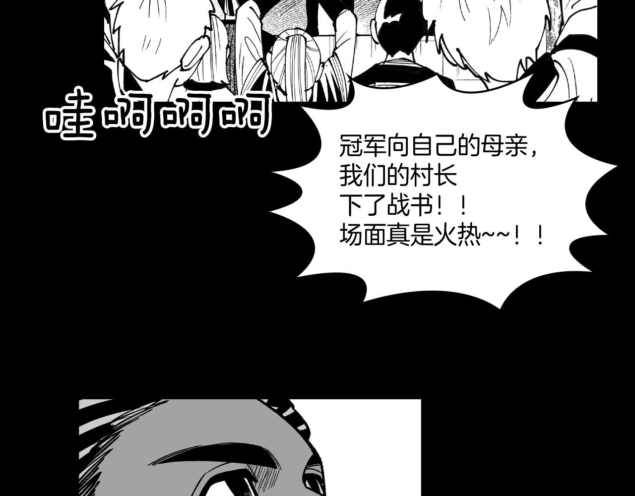 第71话 成为最强的人18