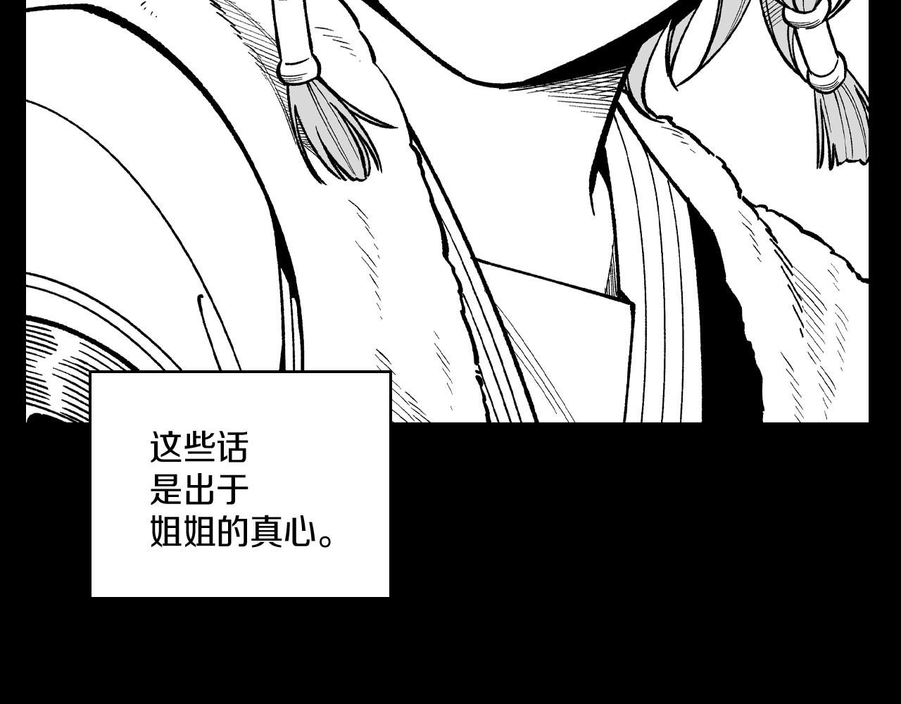 第71话 成为最强的人24