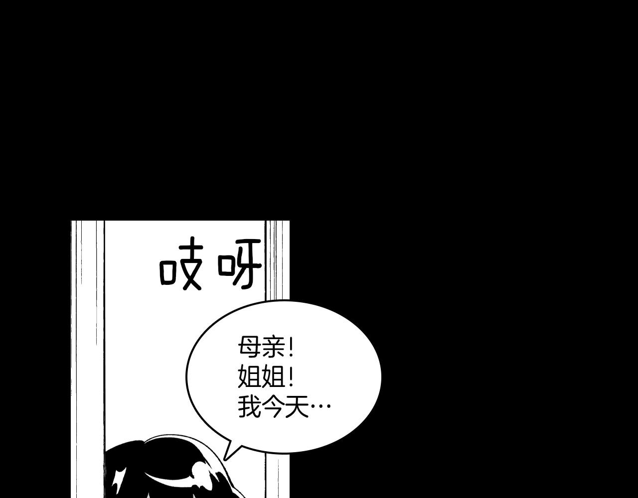 第71话 成为最强的人35