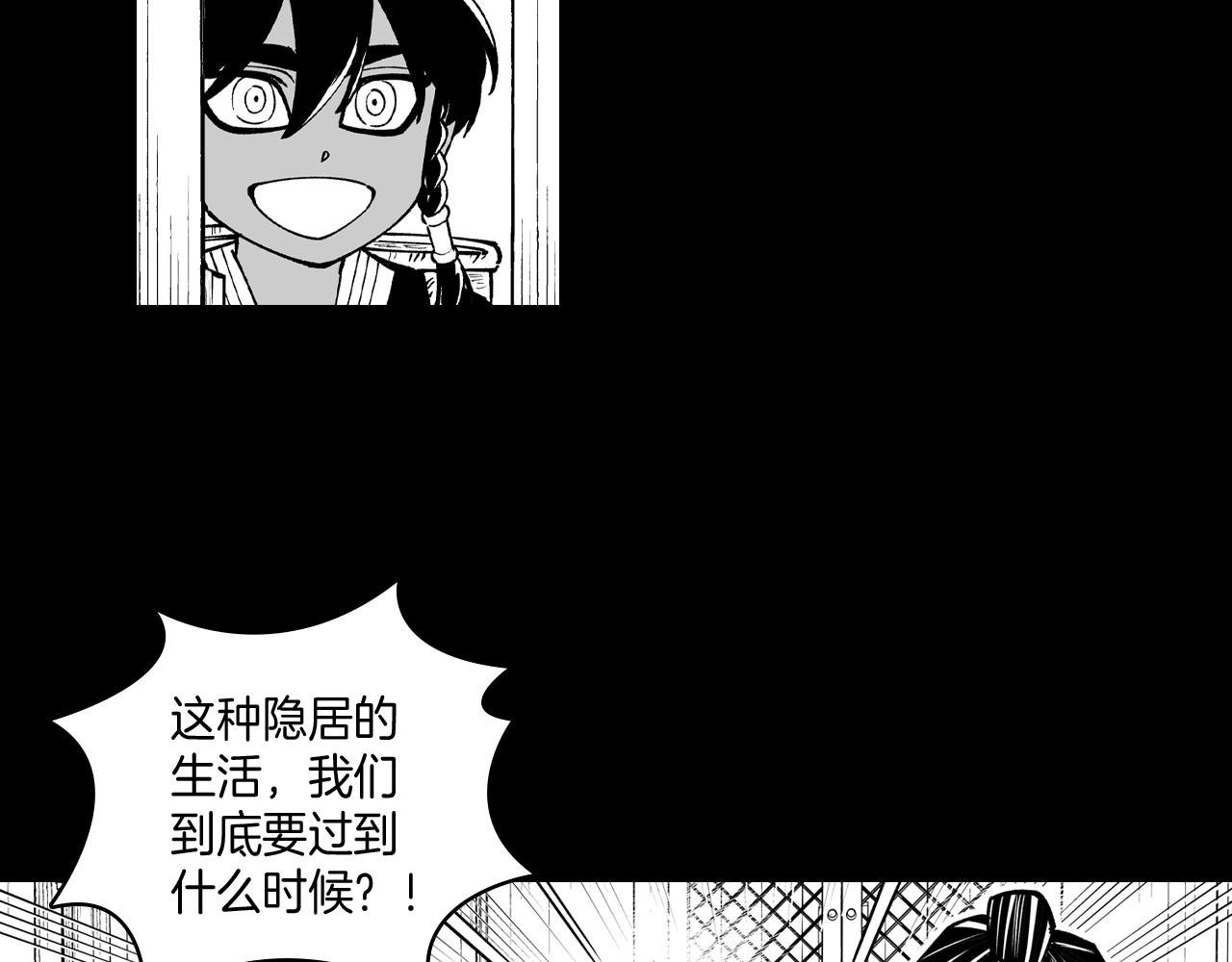第71话 成为最强的人36