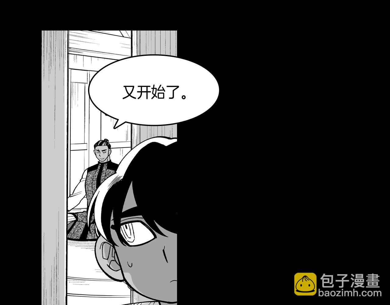第71话 成为最强的人38