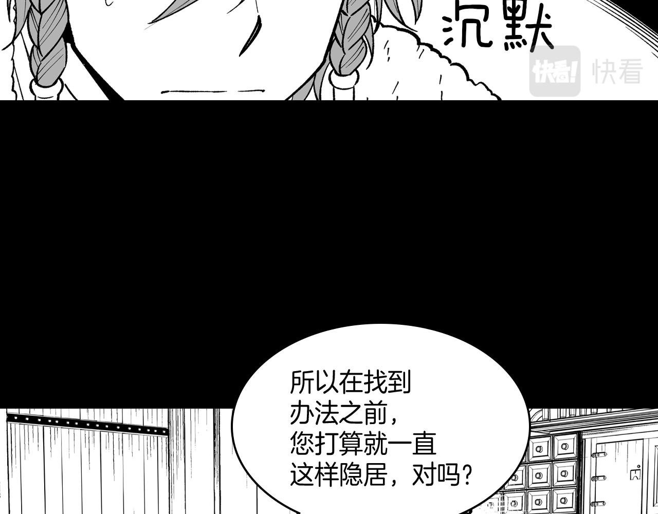 第71话 成为最强的人41