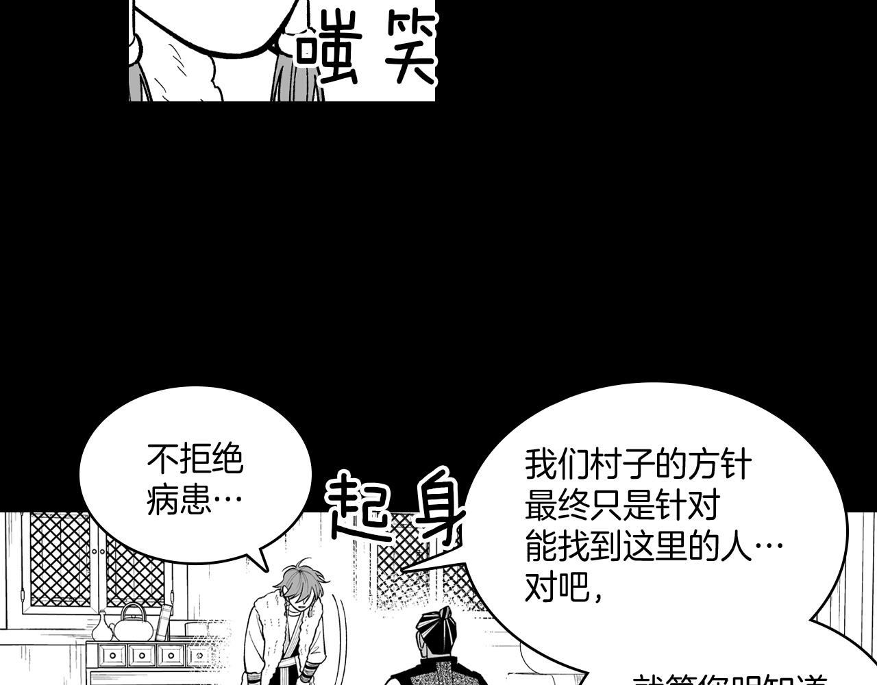 第71话 成为最强的人47