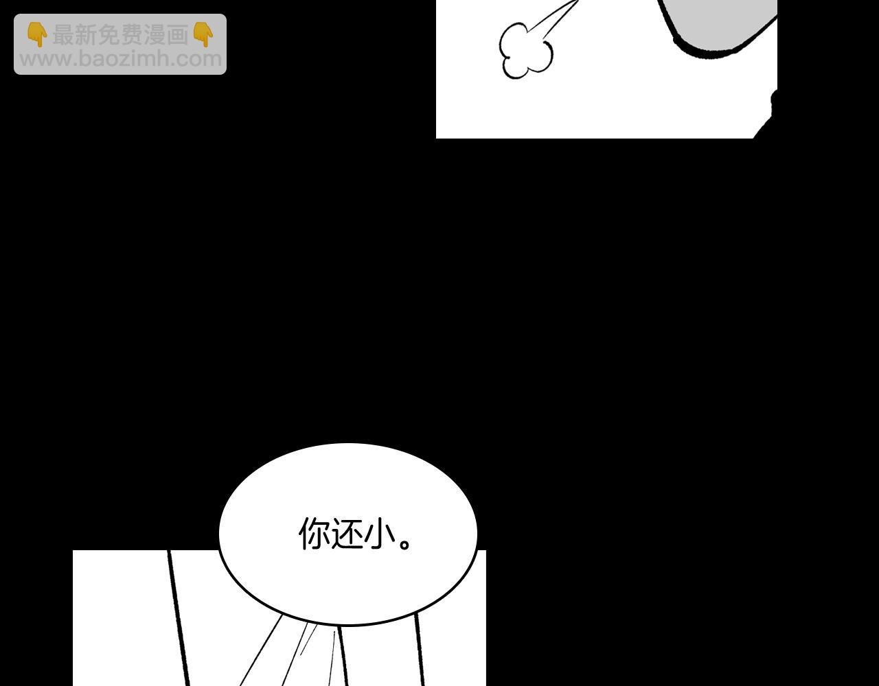 第71话 成为最强的人55
