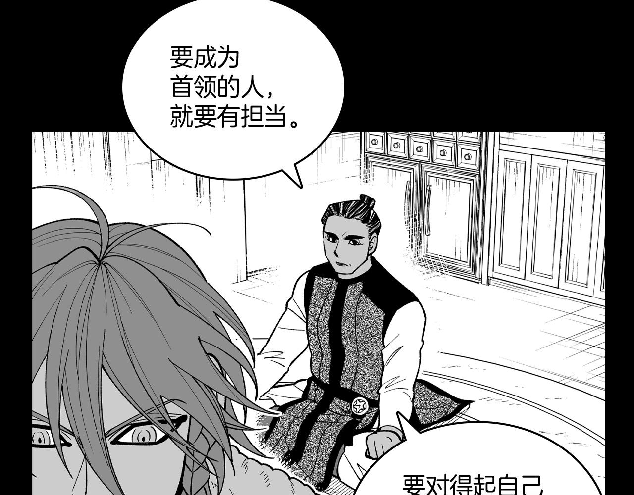 第71话 成为最强的人57