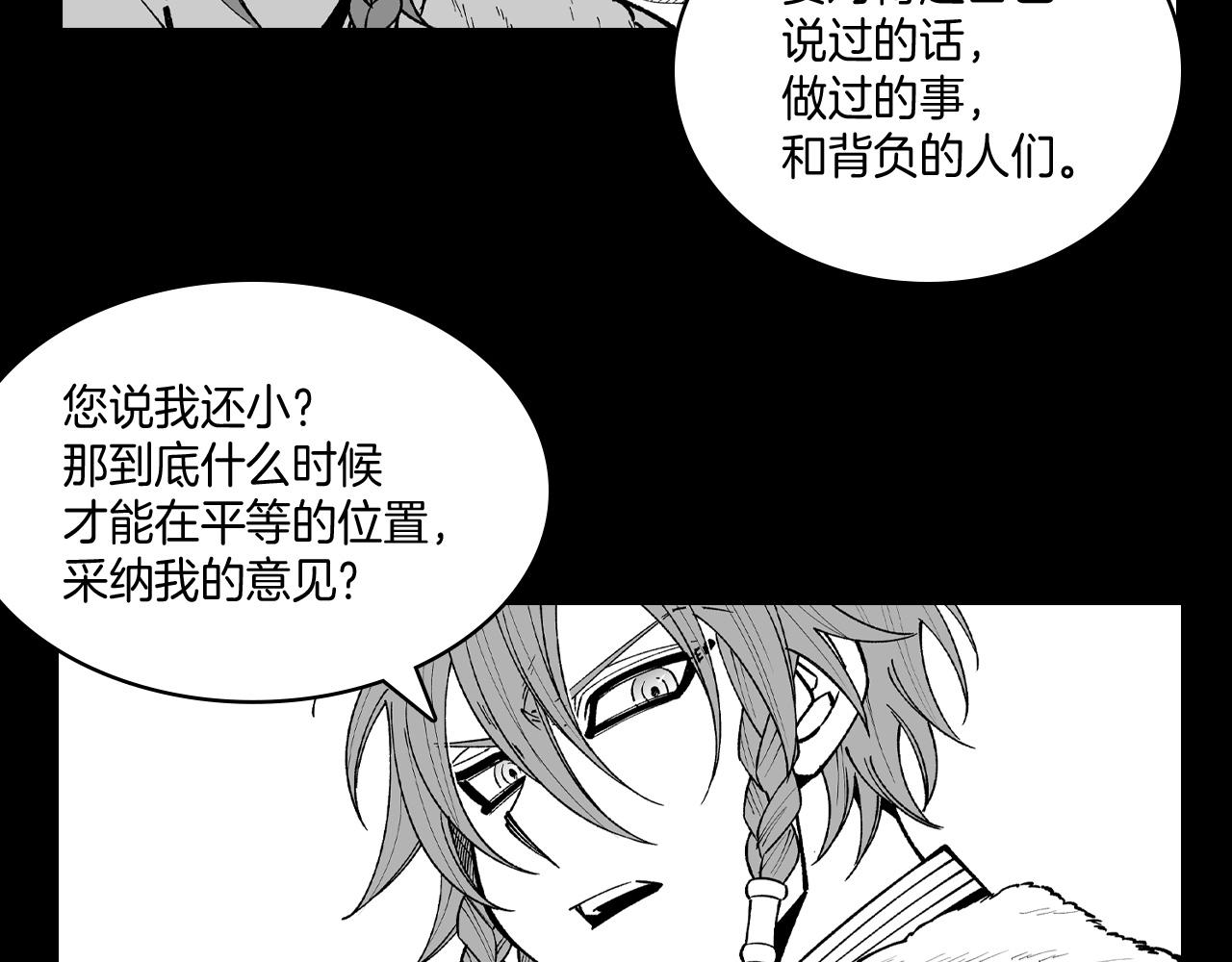 第71话 成为最强的人58