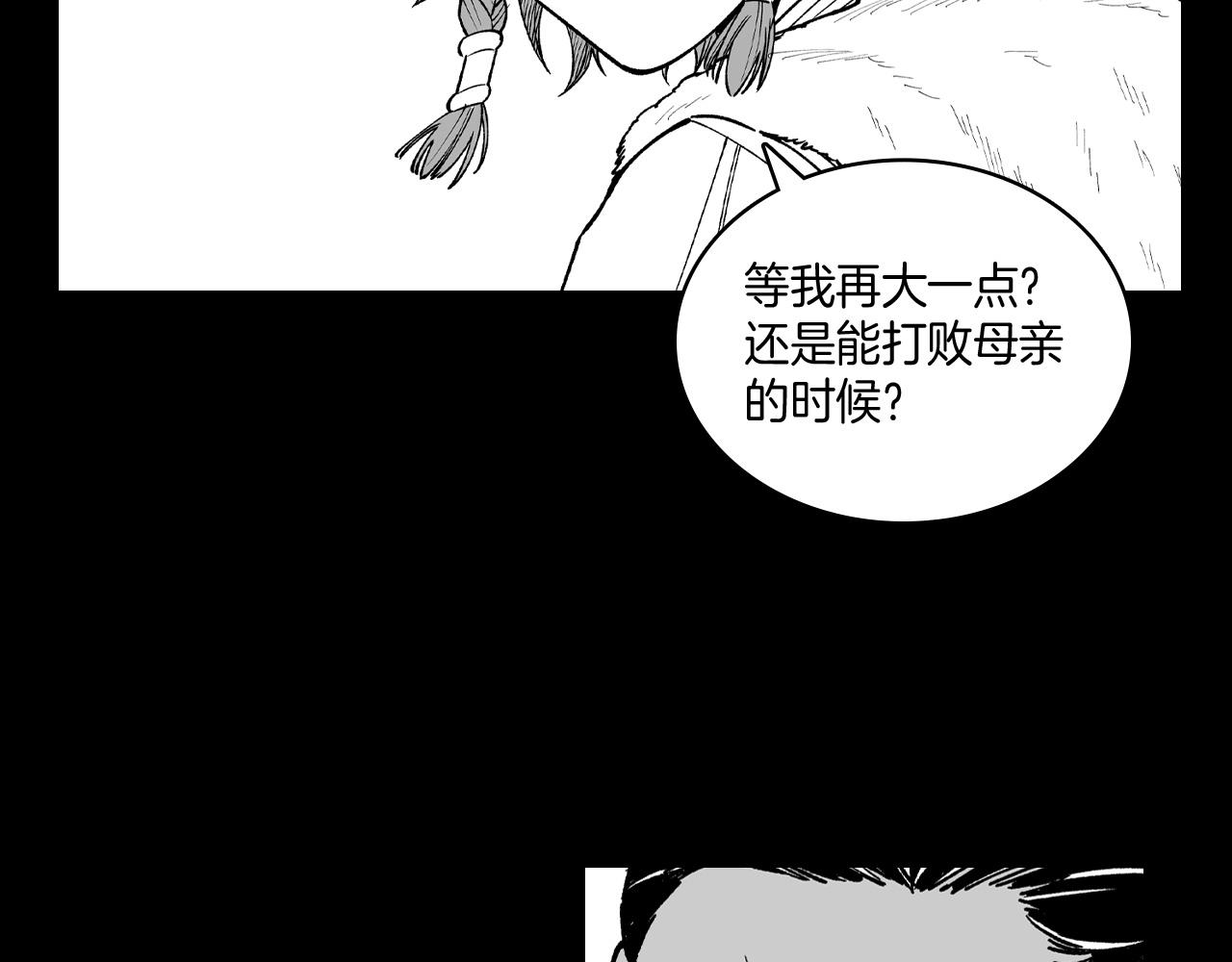 第71话 成为最强的人59