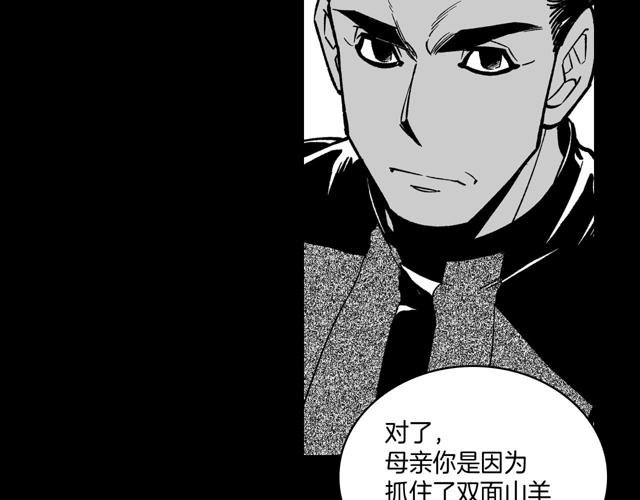 第71话 成为最强的人60