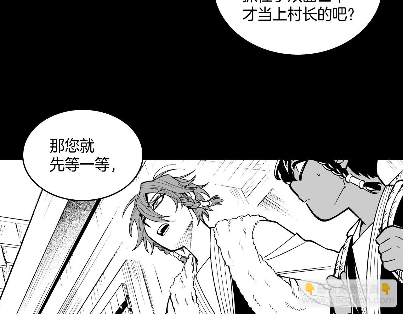 第71话 成为最强的人61