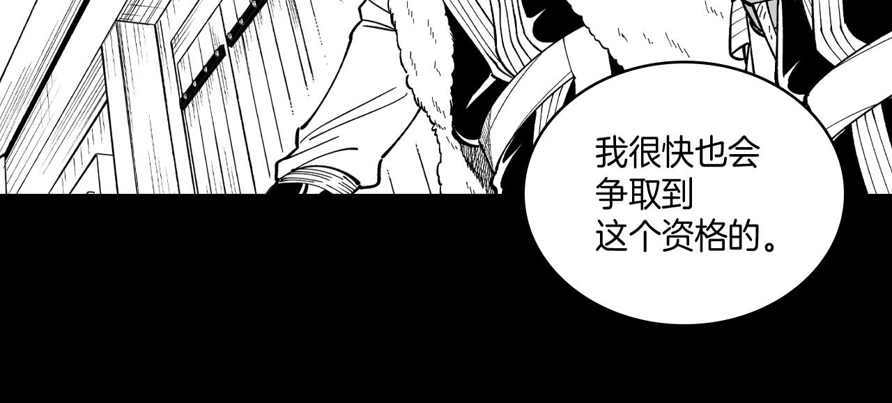 第71话 成为最强的人62