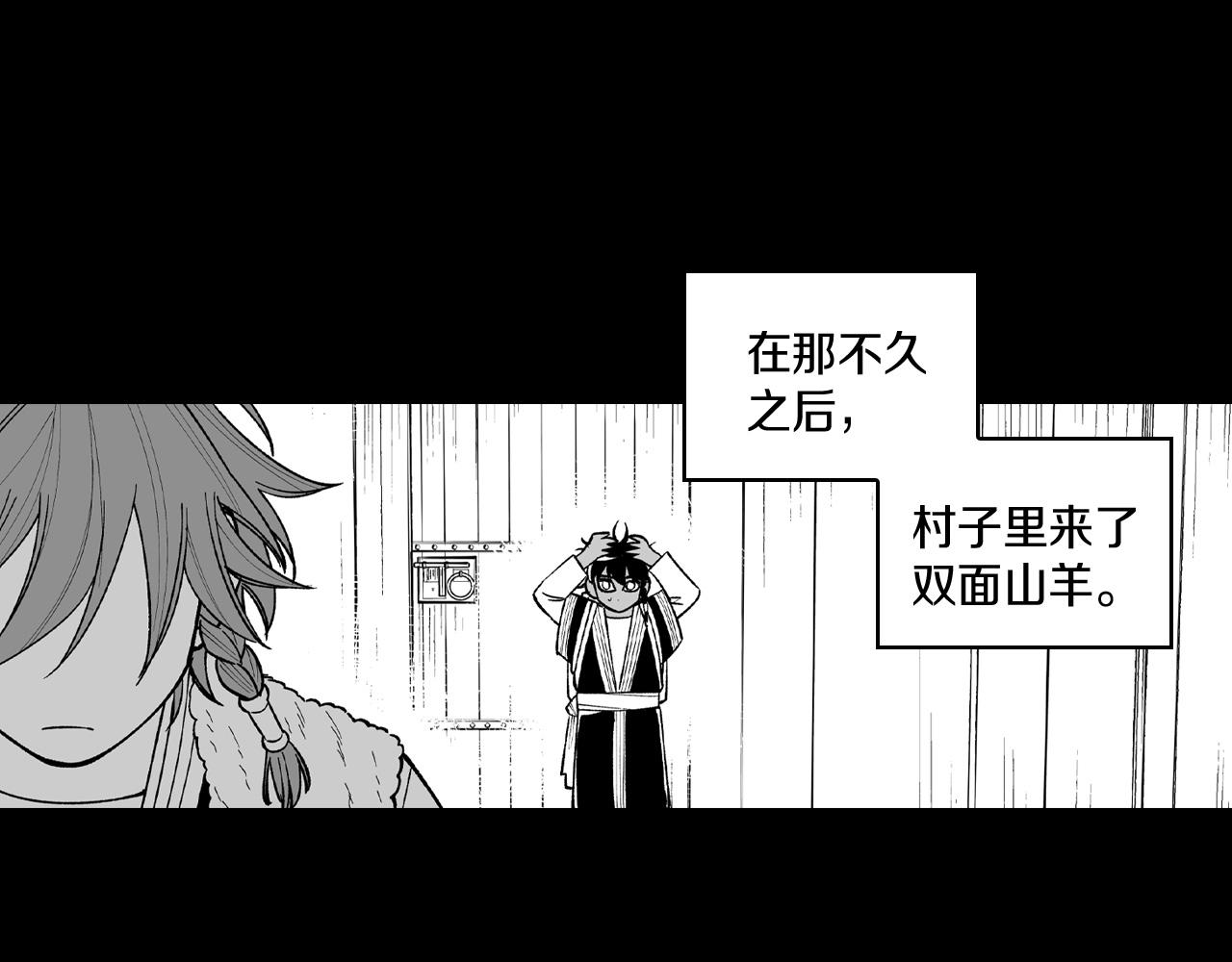 第71话 成为最强的人69