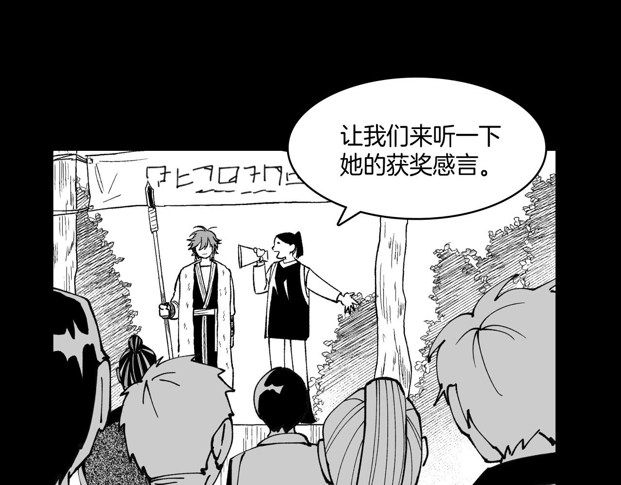 第71话 成为最强的人7