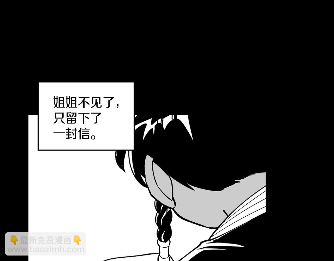 第71话 成为最强的人70