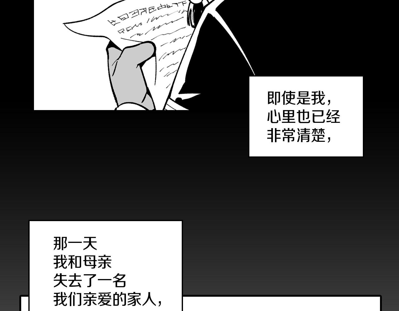 第71话 成为最强的人71
