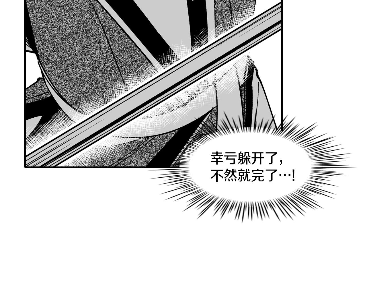 第71话 成为最强的人78