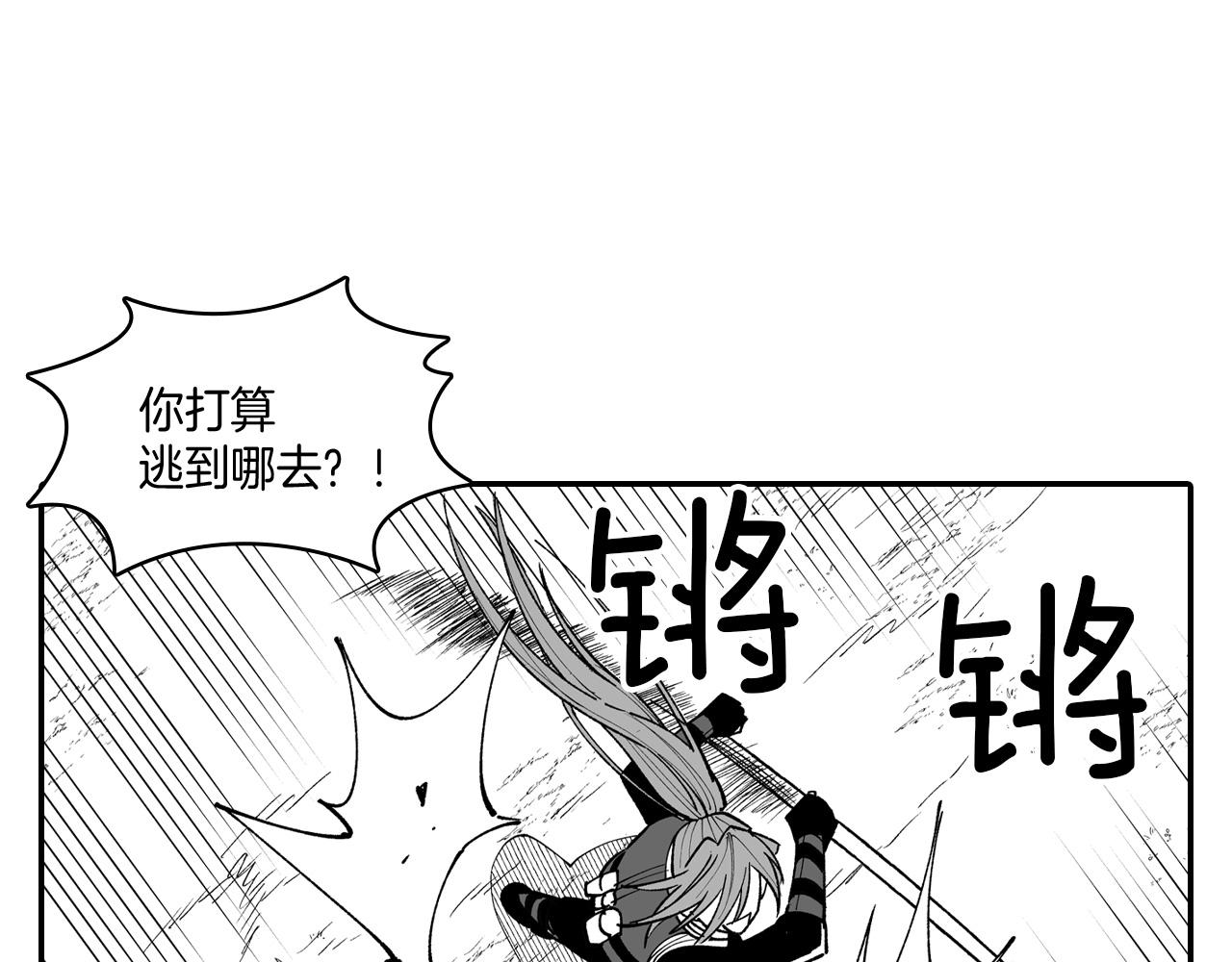 第71话 成为最强的人80