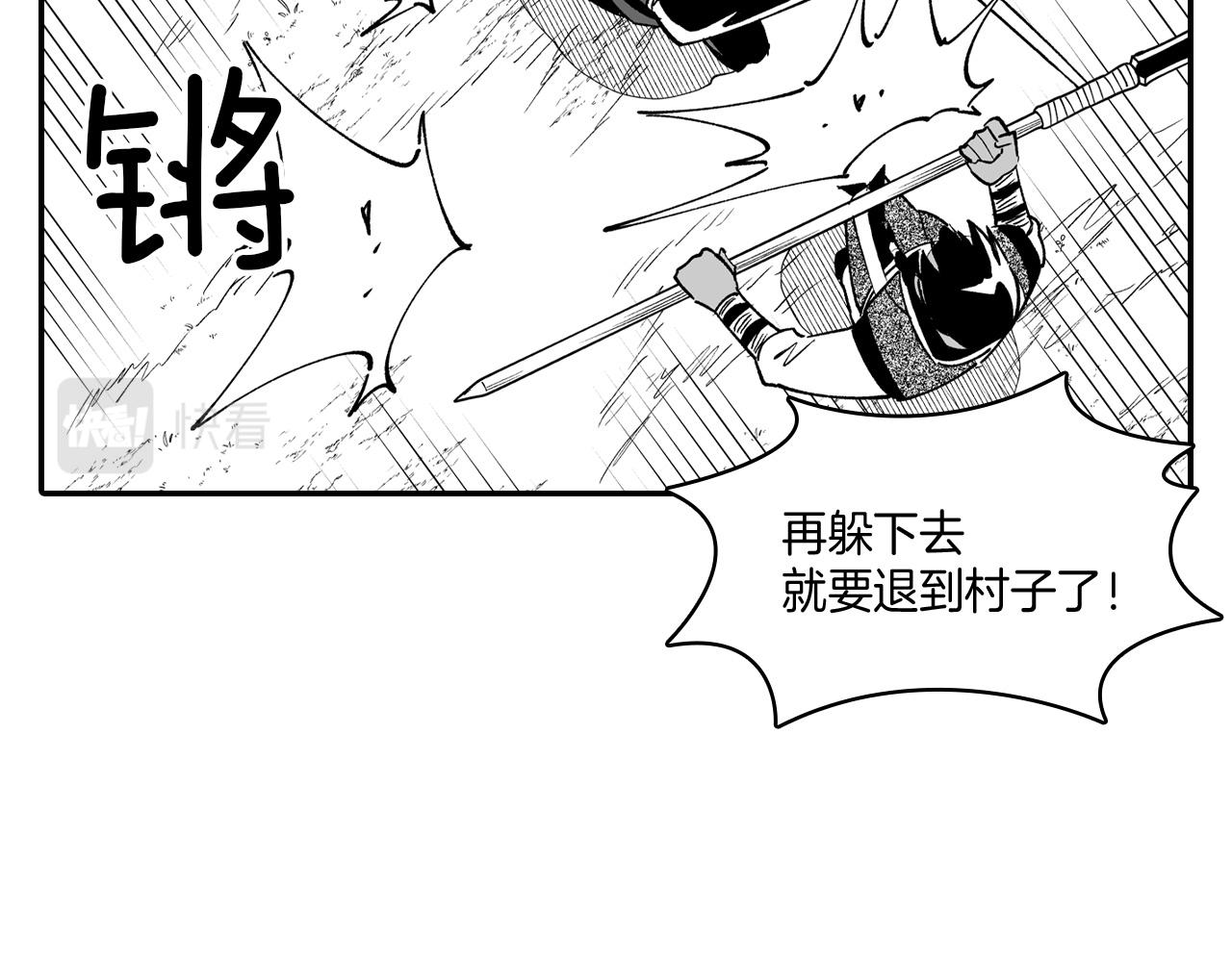 第71话 成为最强的人81