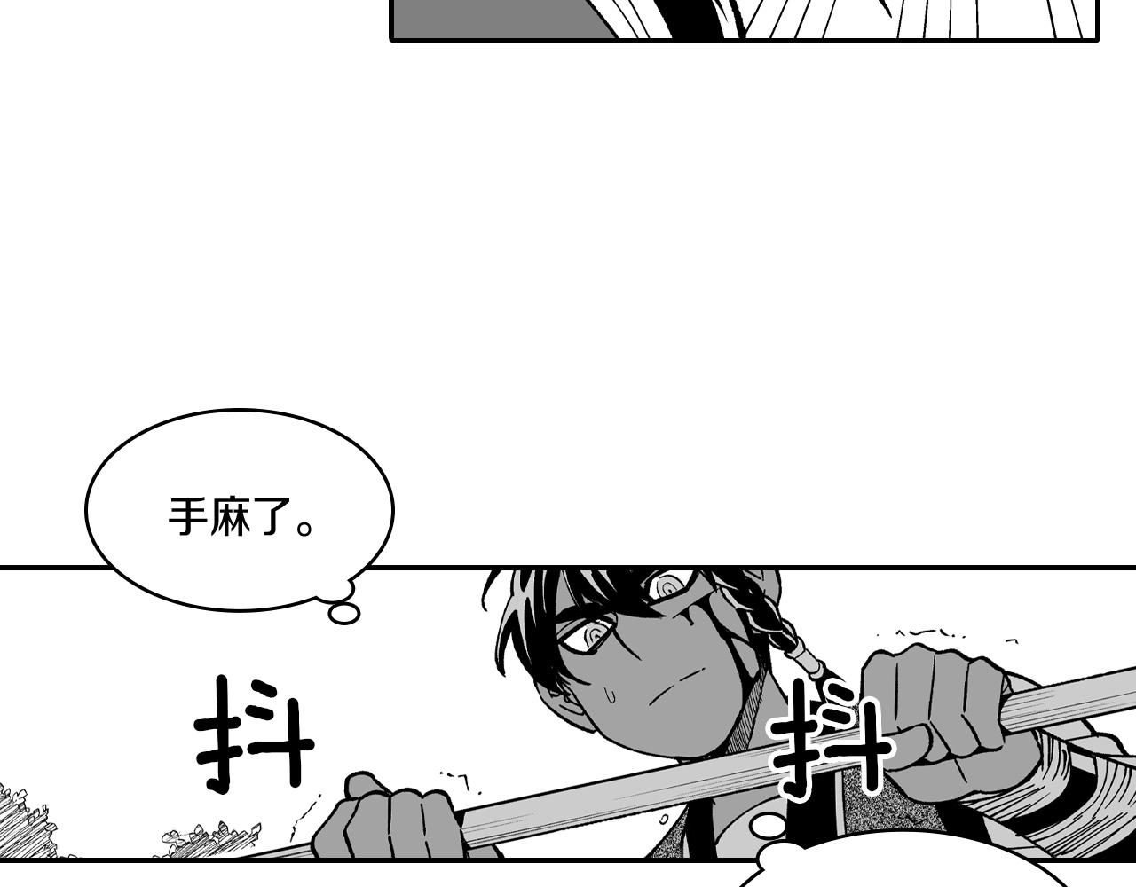 第71话 成为最强的人83