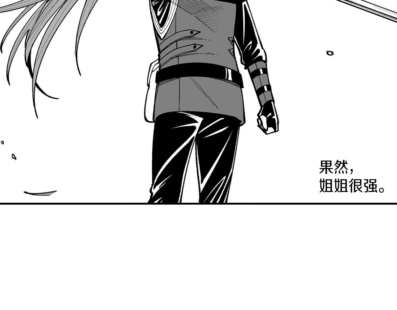 第71话 成为最强的人85
