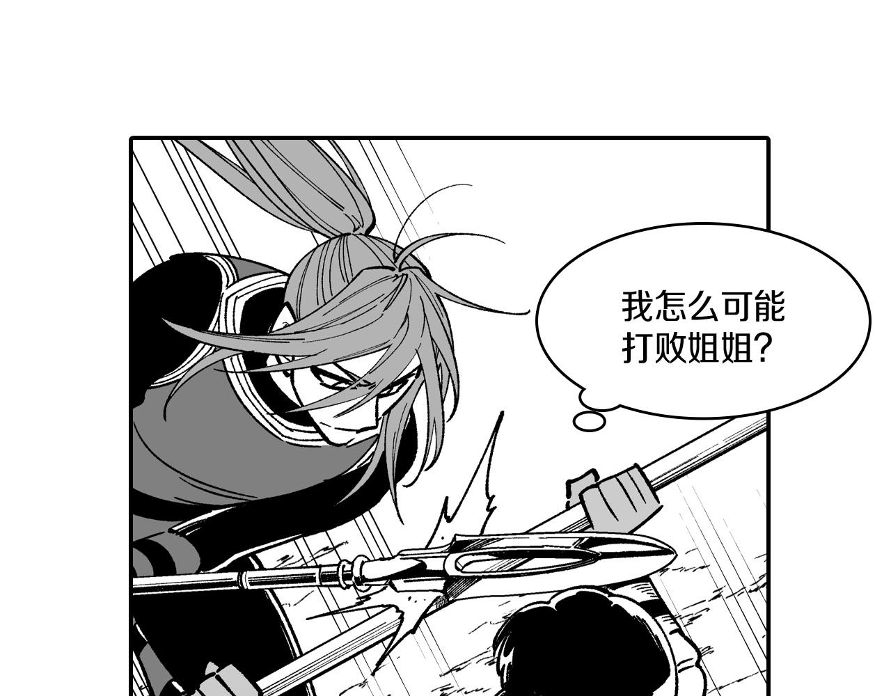 第71话 成为最强的人87