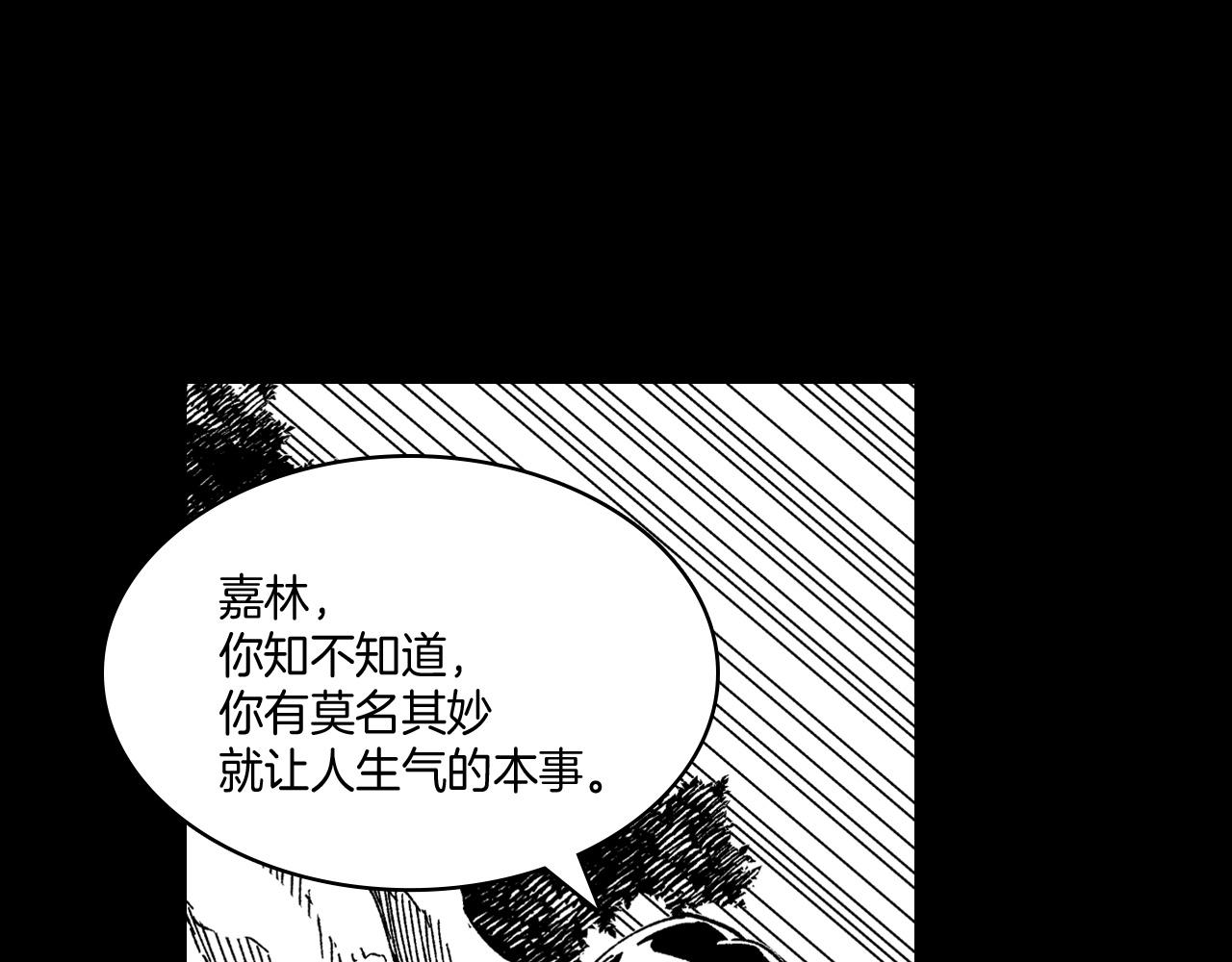 第72话 战胜自己13