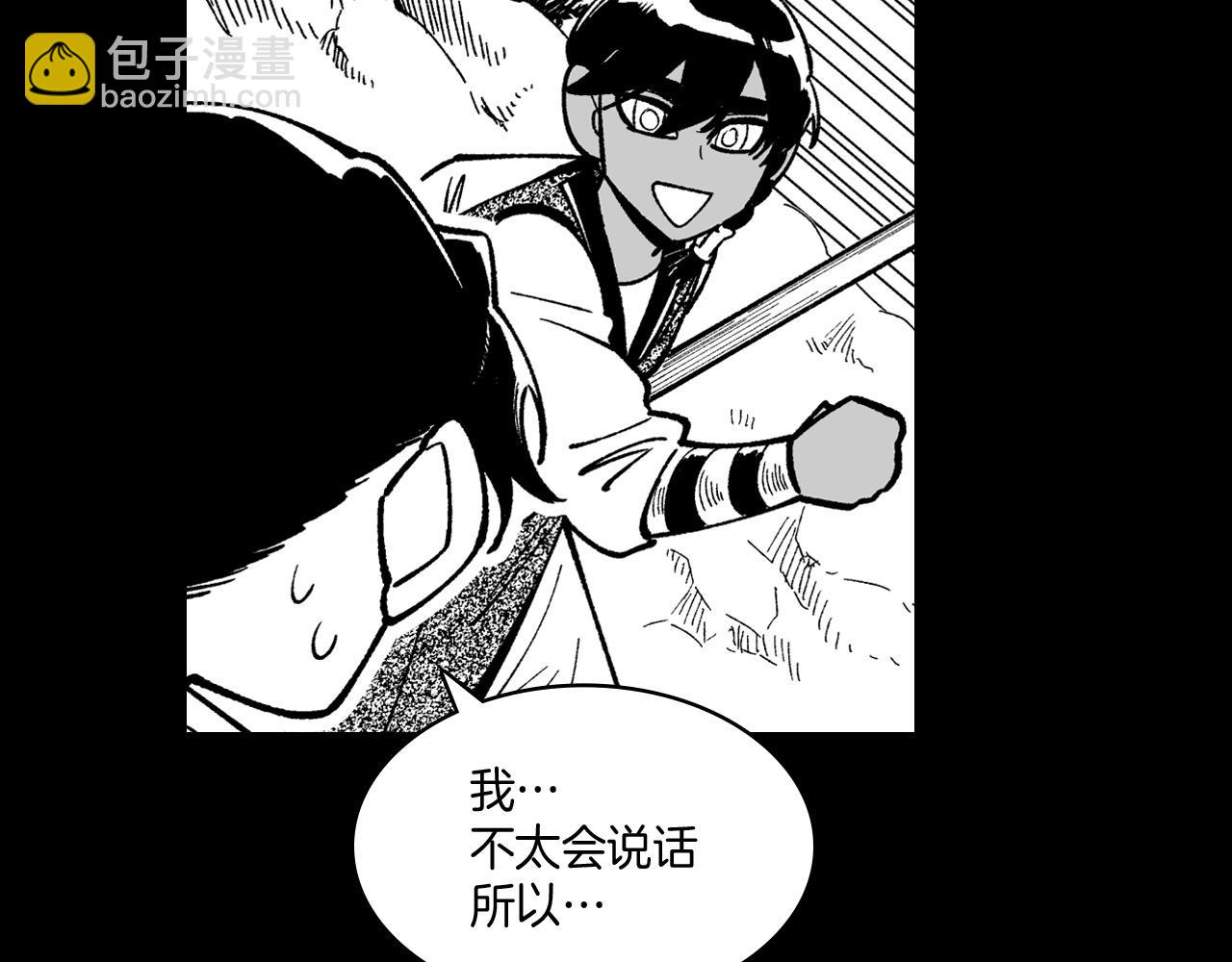 第72话 战胜自己14