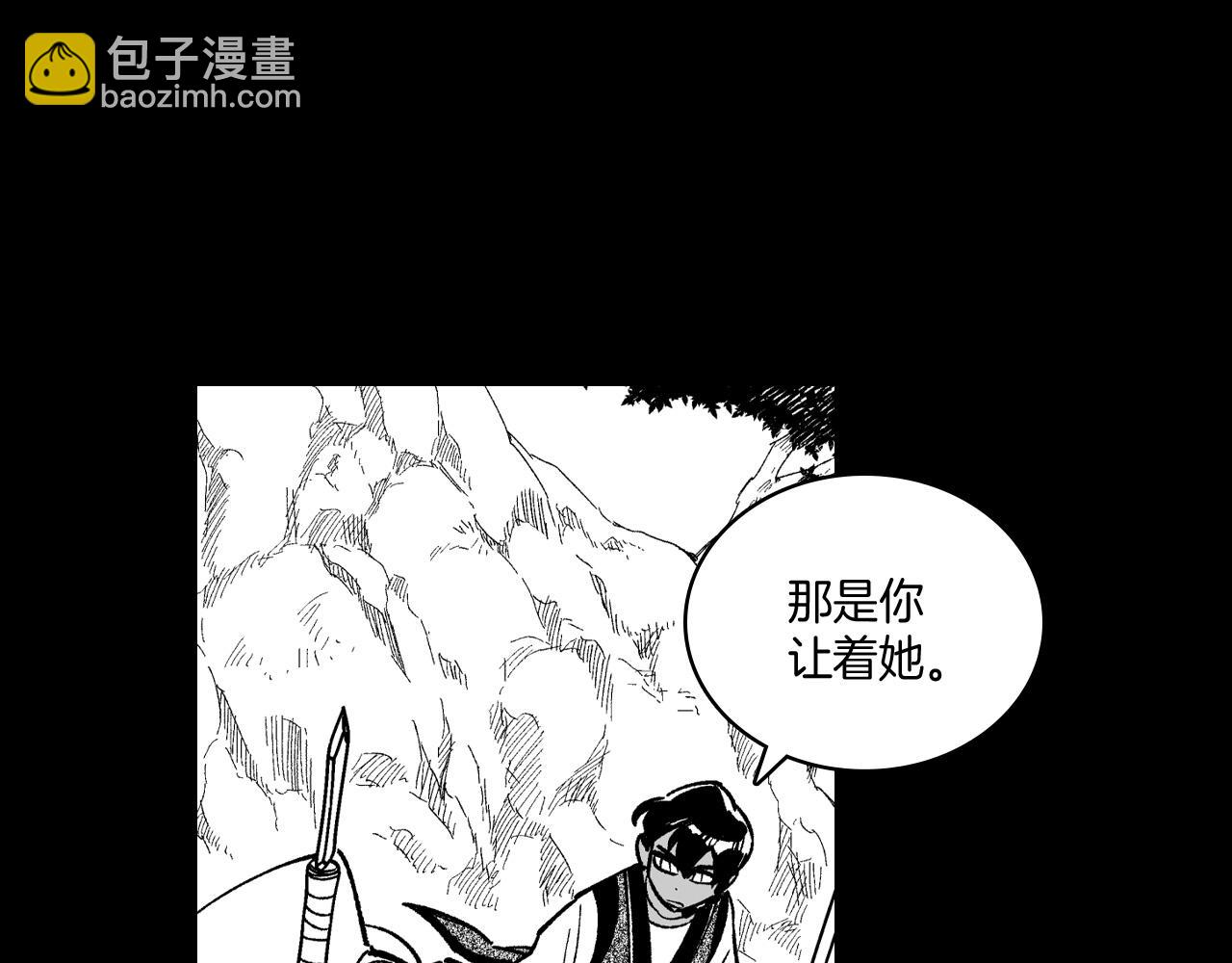 第72话 战胜自己16