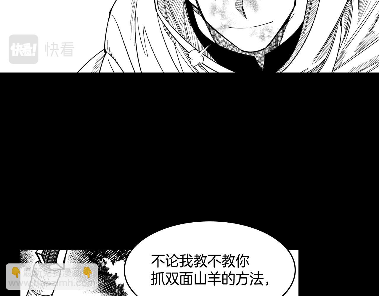 第72话 战胜自己22