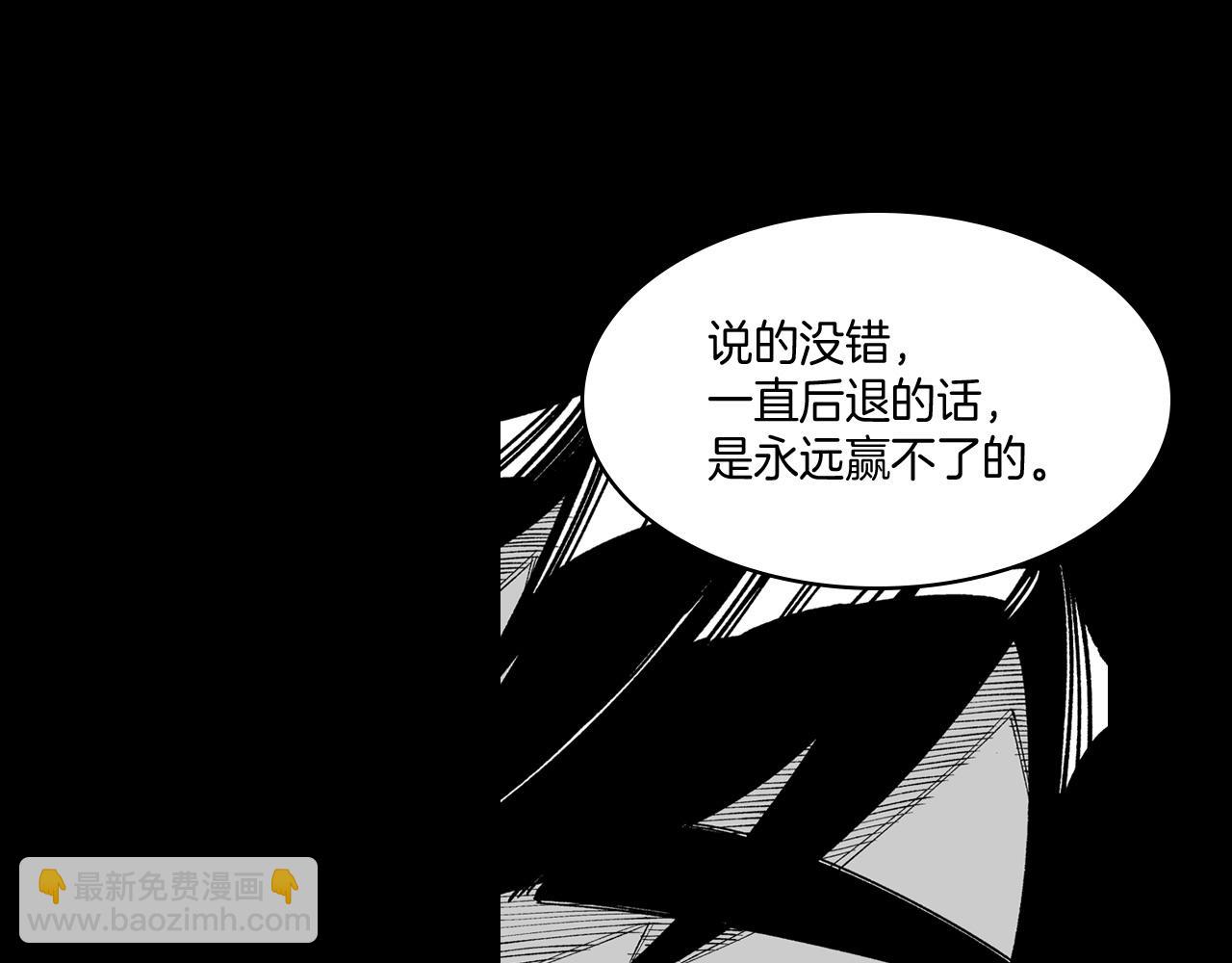 第72话 战胜自己24