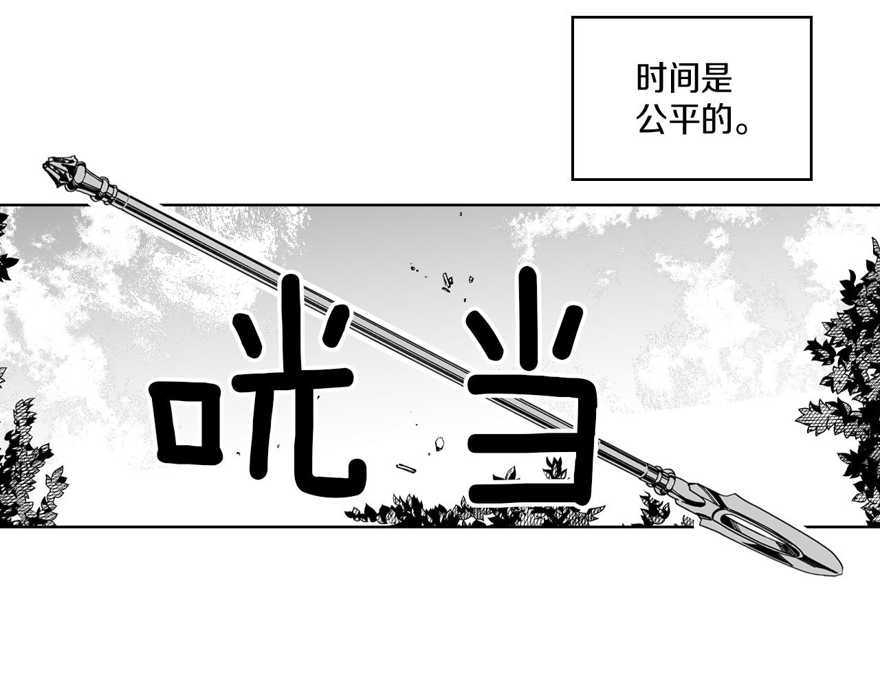 第72话 战胜自己47
