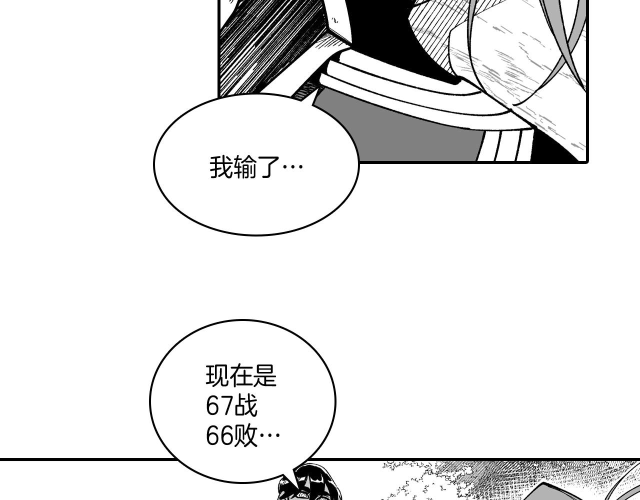 第72话 战胜自己55