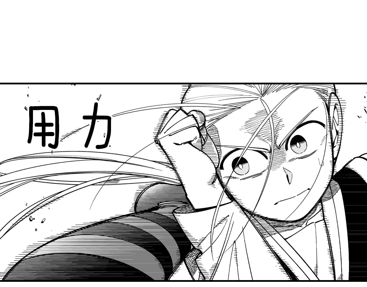 第72话 战胜自己58
