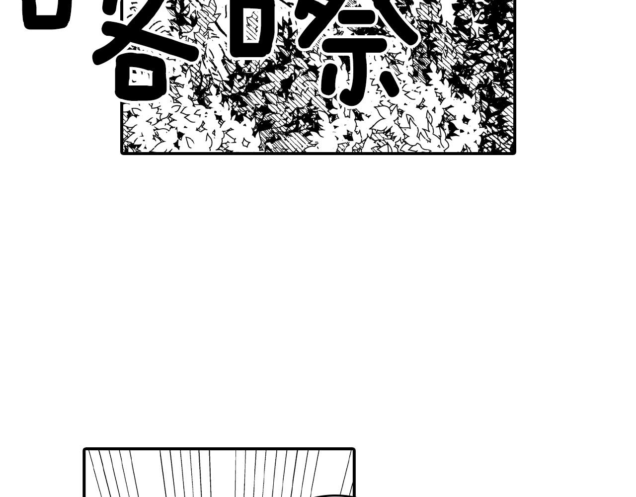 第72话 战胜自己62