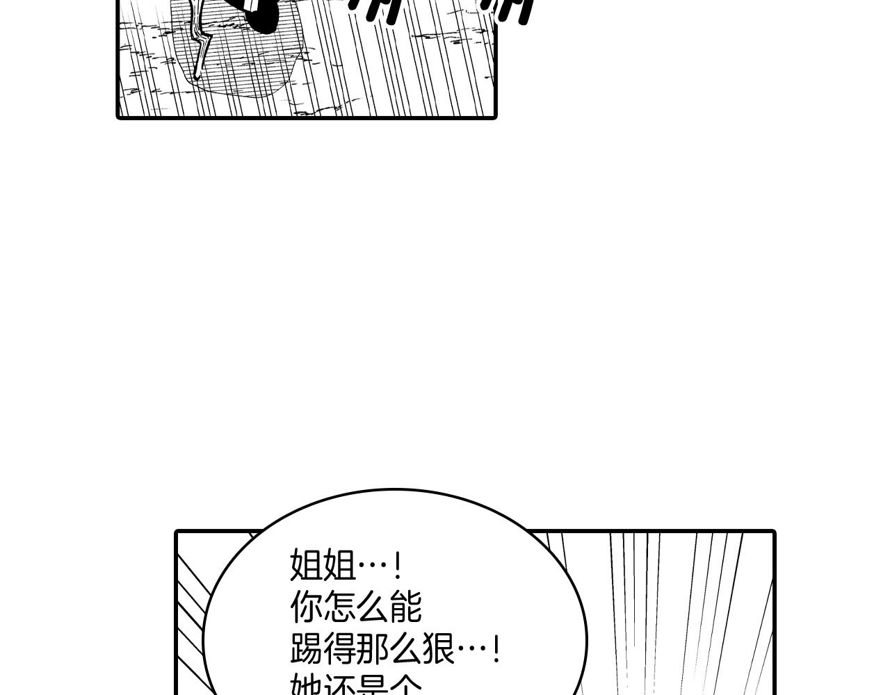 第72话 战胜自己64