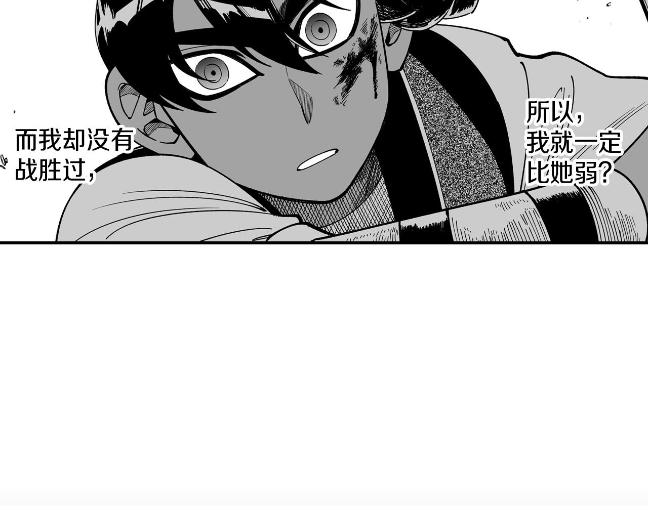 第72话 战胜自己7