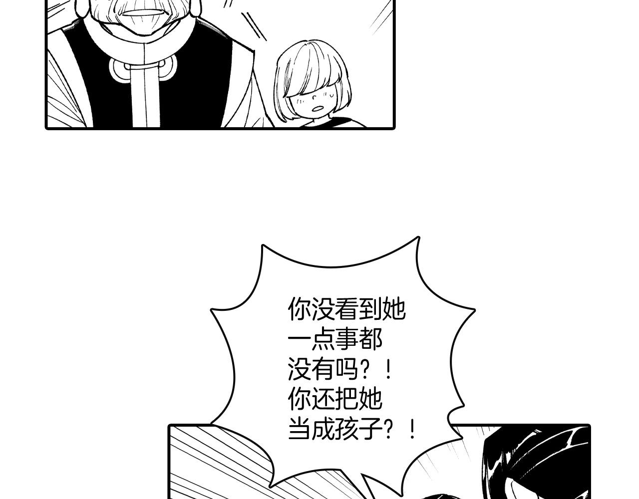 第72话 战胜自己70