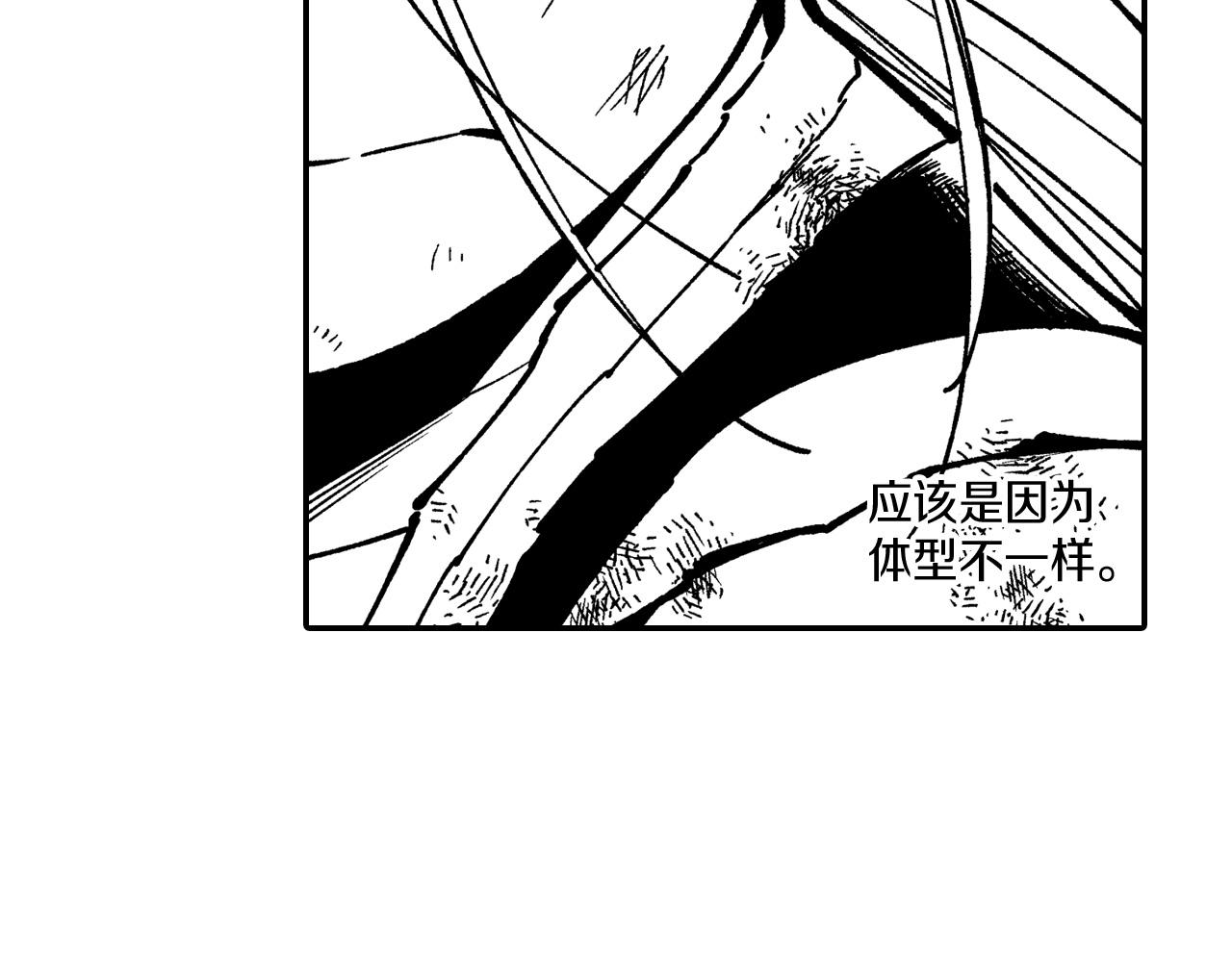 第72话 战胜自己80