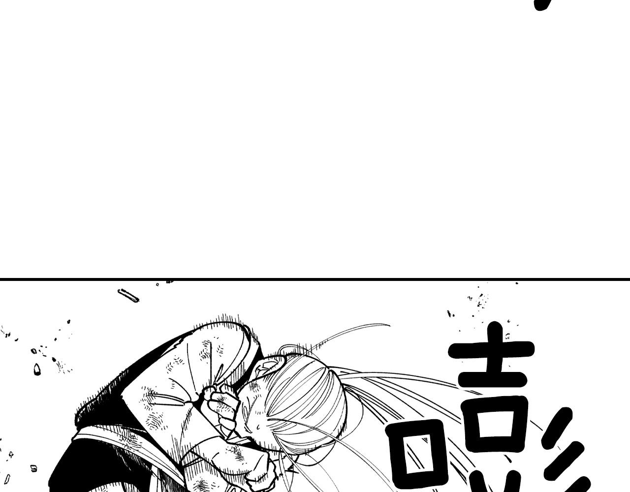 第72话 战胜自己95