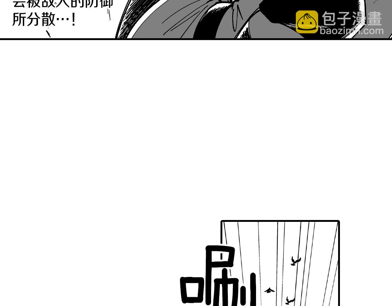 第72话 战胜自己97