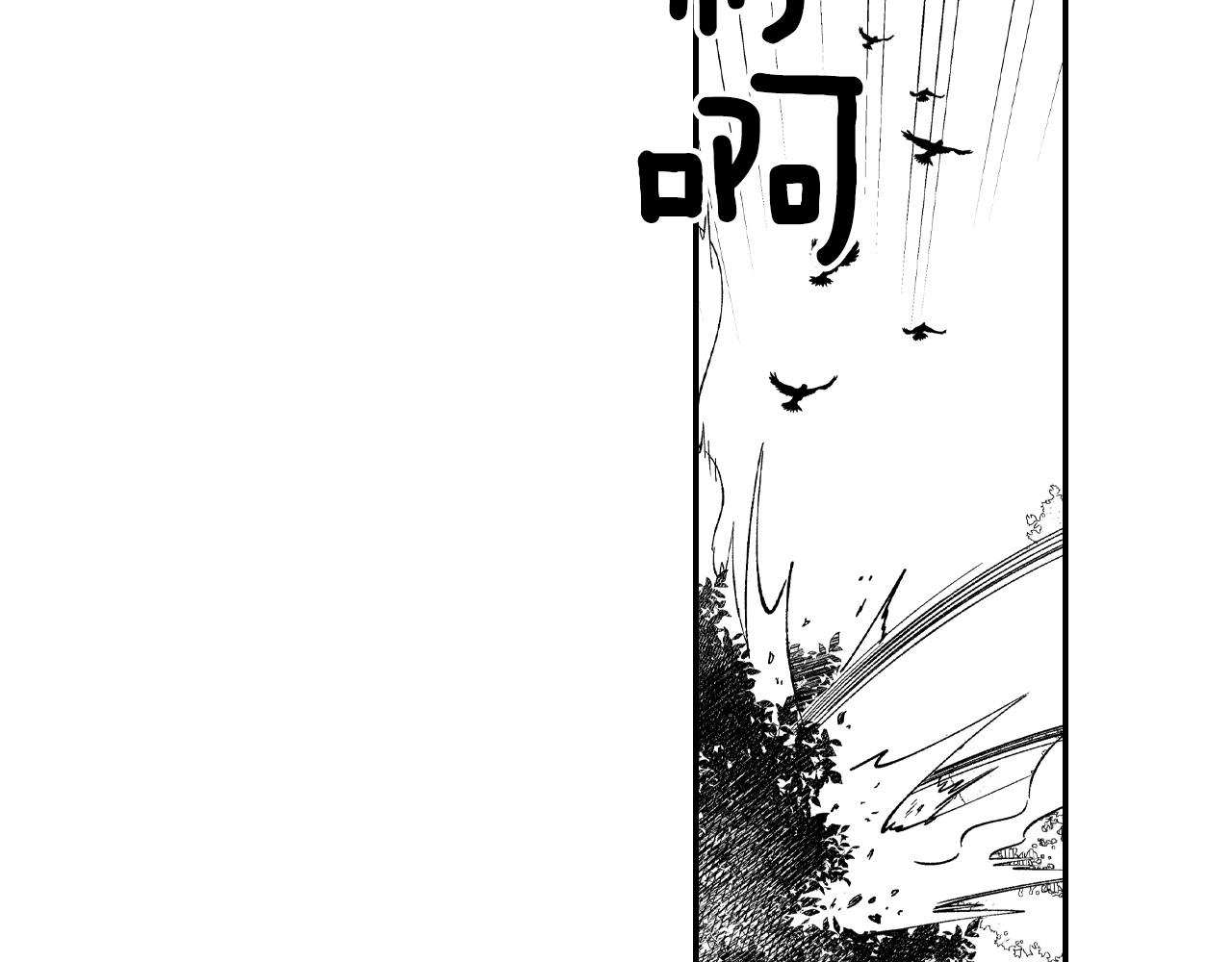 第72话 战胜自己98