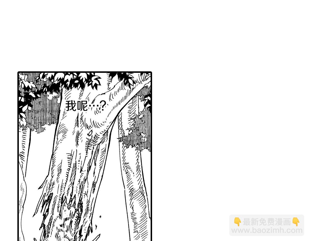 第73话 袖手旁观18