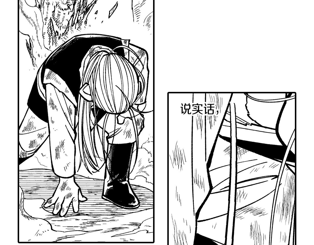 第73话 袖手旁观19
