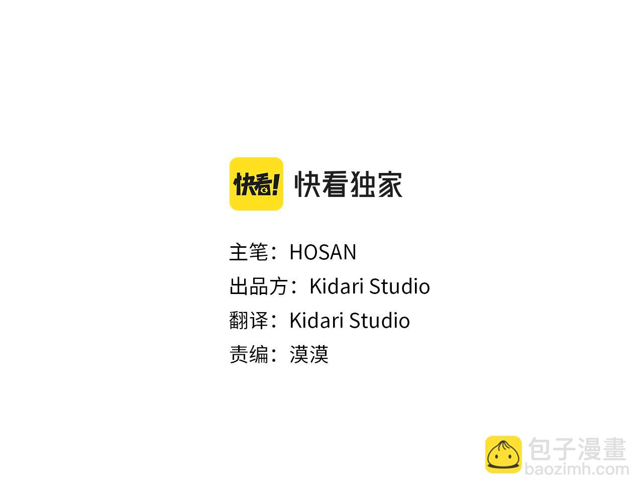 第73话 袖手旁观2
