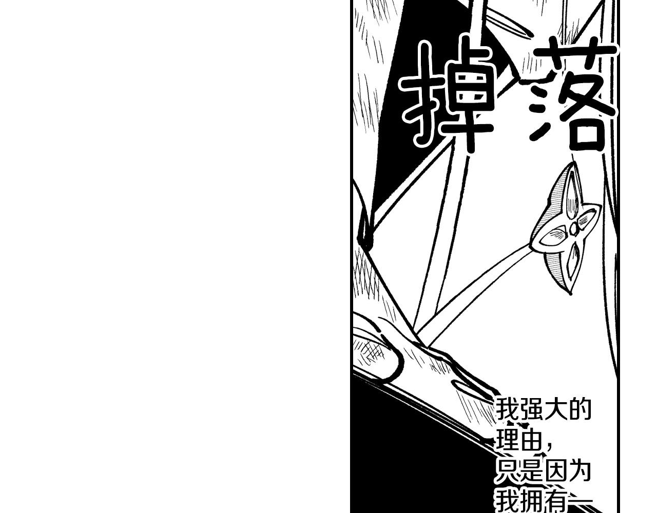第73话 袖手旁观20