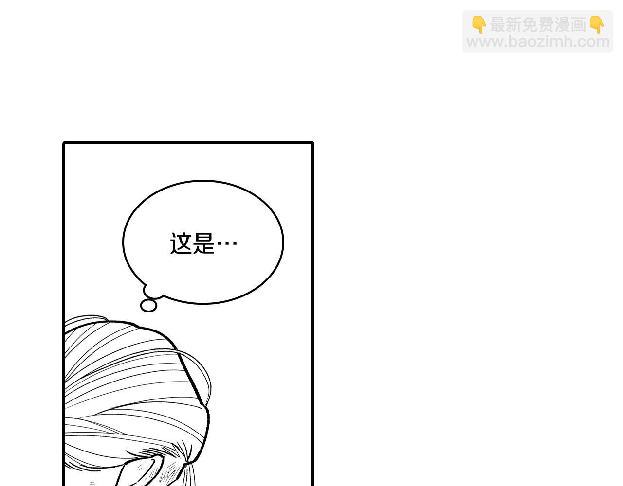 第73话 袖手旁观24
